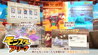 天啓パラドクス〜少女と魔物のタクティクスRPG〜 syot layar 5