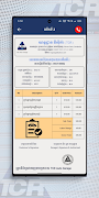 TCR Auto Garage screenshot 6