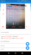 KT eClaim 스크린샷 4
