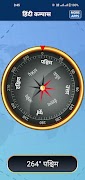 Hindi Compass  2026 スクリーンショット 5