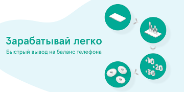 برنامه‌نما Appmeter Исследования & бонусы عکس از صفحه