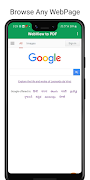 webview to pdf ảnh chụp màn hình 4
