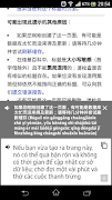 Dịch Tiếng Trung Offline screenshot 3