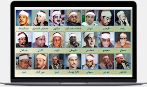 Poster تلاوت مجلسی 40 قاری قرآن کریم