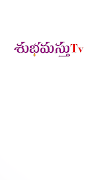 Subhamastu Tv screenshot 2