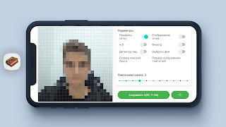 7 Schermata Pixelate it