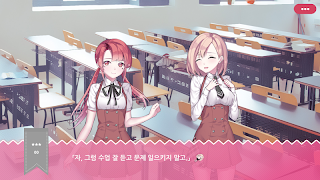 어떻게 봐도 내 인생은 너무 불행하다 2 screenshot 3