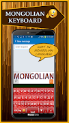 QP Mongolian Keyboard screenshot 2