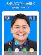 千鳥のクセスマホ - 脱出ゲーム Ekran Görüntüsü 7