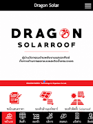 برنامه‌نما Dragon Solar عکس از صفحه