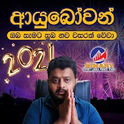 Binary Expert Lanka imagem de tela 6