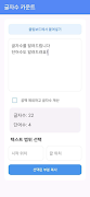 1 Schermata Character Count