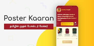 Poster Kaaran - Tamil posters ảnh chụp màn hình 6