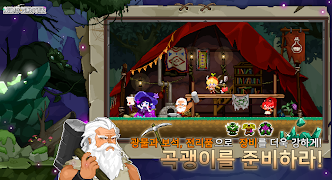 광산 사냥꾼 screenshot 4