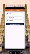 Ayyanar Kovil スクリーンショット 3