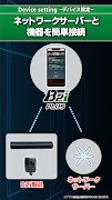 برنامه‌نما B2i+ عکس از صفحه
