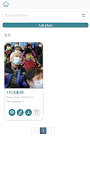 「老有所e」服務 ảnh chụp màn hình 3