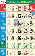 پوستر Urdu calendar 2026