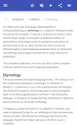 Literary terms screenshot 6