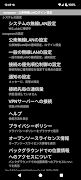 moopener for android screenshot 1