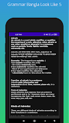 برنامه‌نما Grammar Bangla | গ্রামার ইংলিশ عکس از صفحه