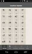Cuneiform ポスター