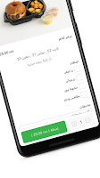 Fit Spot | المنطقة الصحية ảnh chụp màn hình 3