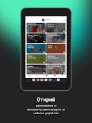 CaseForMe скриншот 6