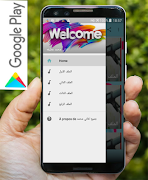 1 Schermata جميع اغاني محمد عطيفه الجديدة والقديمة بدون نت