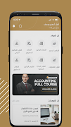 Future Center imagem de tela 3