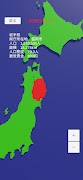 1 Schermata 都道府県クイズ情報アプリ