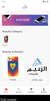 جوال الزعيم gönderen