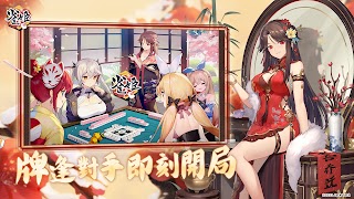 雀姬（日本麻雀） โปสเตอร์