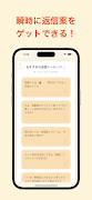 GeneTalk تصوير الشاشة 2