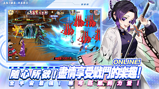 全明星對決 اسکرین شاٹ 4