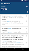 3 Schermata Russian English Dictionary