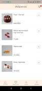 Cake Lab screenshot 2