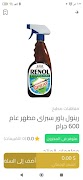 DidaMax gönderen