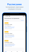 HR Neti স্ক্রিনশট 5