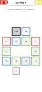 Math Puzzle screenshot 7