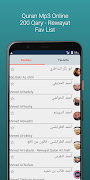 Full Quran Abdulbasit Offline скриншот 2