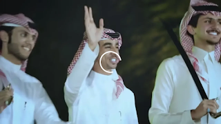 شيلة هذا سعودي فوق فوق - بدون  Cartaz