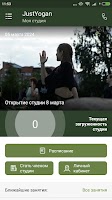 برنامه‌نما JustYogan عکس از صفحه