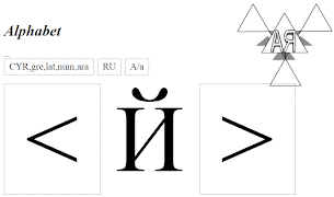 Alphabet screenshot 5