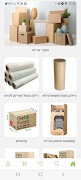 Get Packing il imagem de tela 7