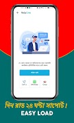 Easy Load screenshot 4