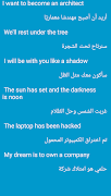 Important Arabic Sentences screenshot 4