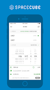 스페이스큐브(Space Cube) screenshot 2
