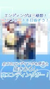 学園ハンサム育成ゲーム ～美剣咲夜のサッカー世界に広めたい～ اسکرین شاٹ 4