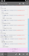 ChMate 截图 2